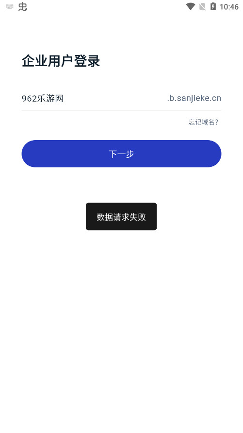 ���ڿ���ҵ�����°汾v1.6.1 ��׿���ͼ3