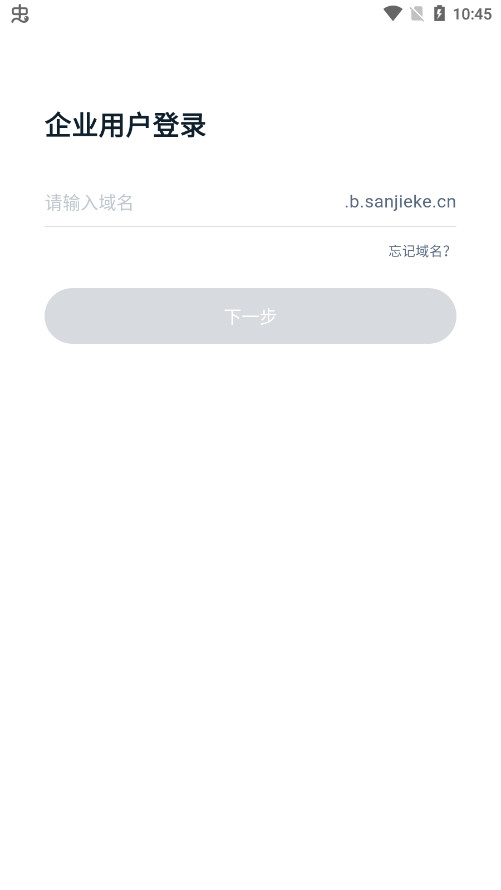 ���ڿ���ҵ�����°汾v1.6.1 ��׿���ͼ1