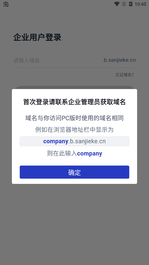 ���ڿ���ҵ�����°汾v1.6.1 ��׿���ͼ2