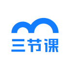 三节课企业版最新版本