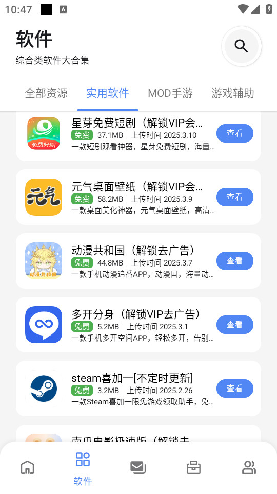 ������������Ѱ�v5.0.0��ͼ0