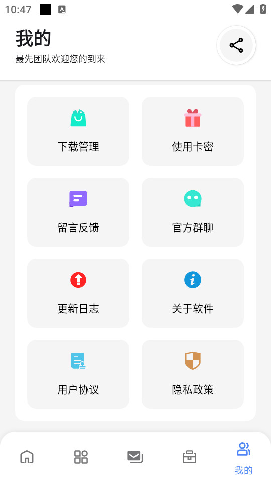 ������������Ѱ�v5.0.0��ͼ1