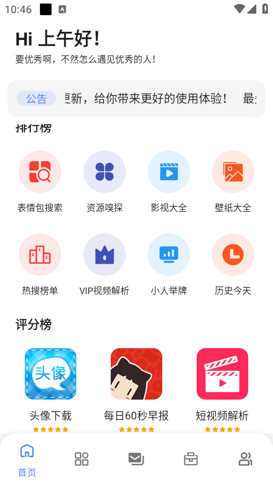 ������������Ѱ�v5.0.0��ͼ4