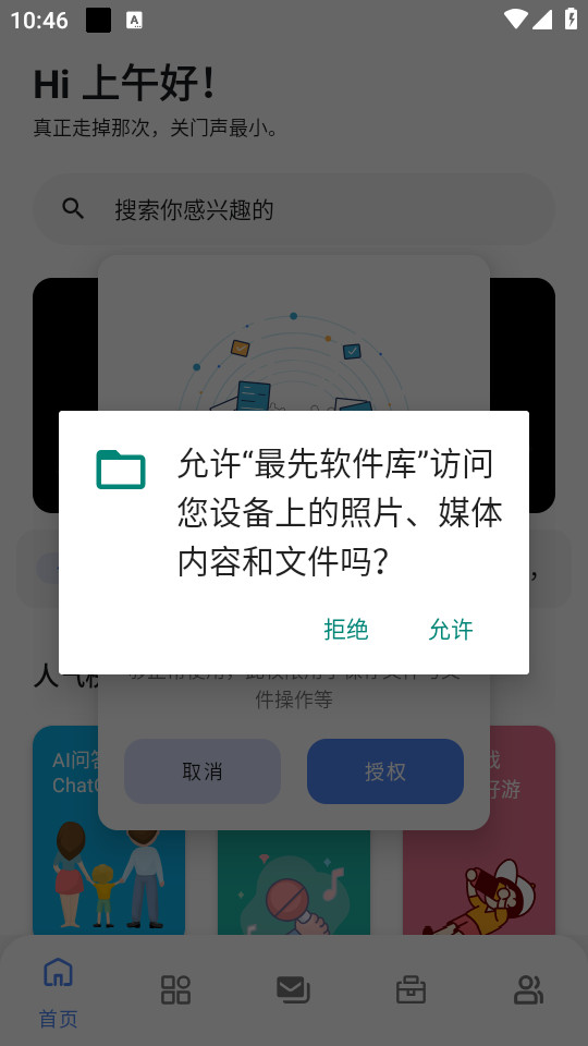 ������������Ѱ�v5.0.0��ͼ7