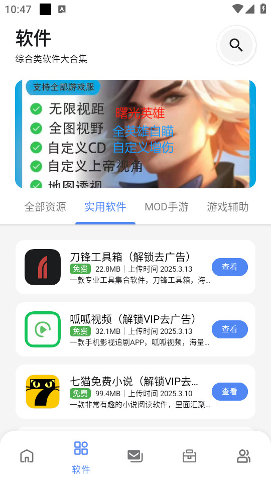 ������������Ѱ�v5.0.0��ͼ3