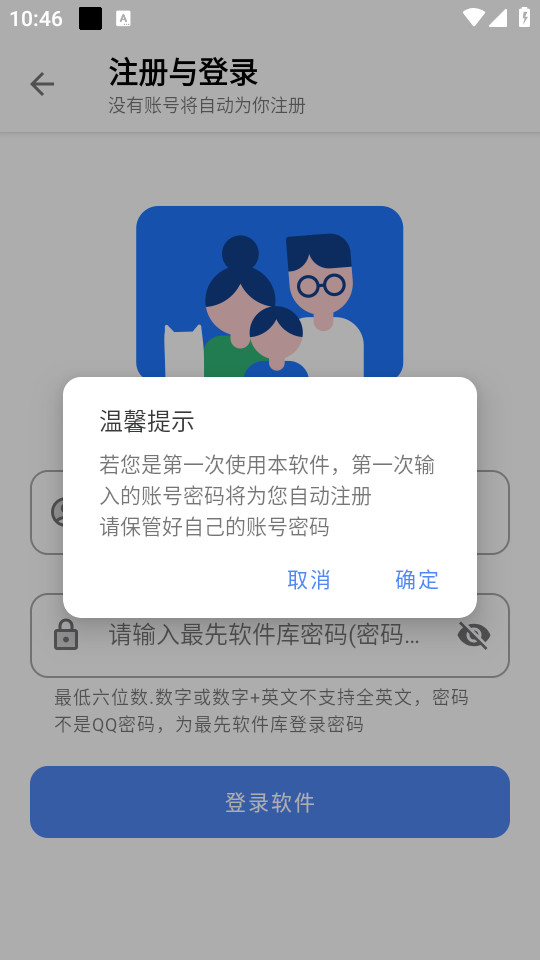������������Ѱ�v5.0.0��ͼ13