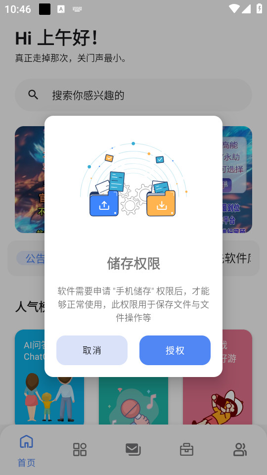 ������������Ѱ�v5.0.0��ͼ11