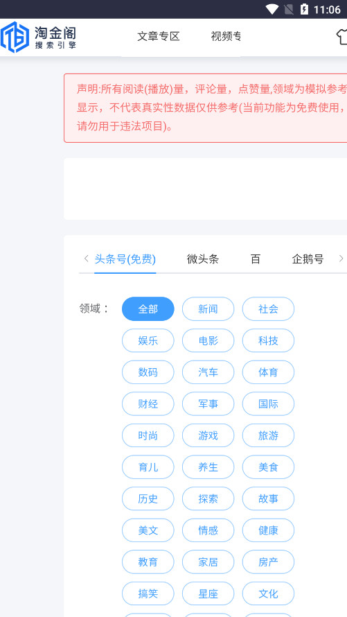 �Խ����������app������ͼ0