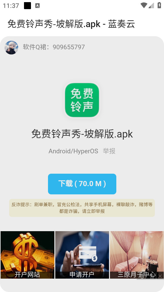����������v4.2.1��ͼ0