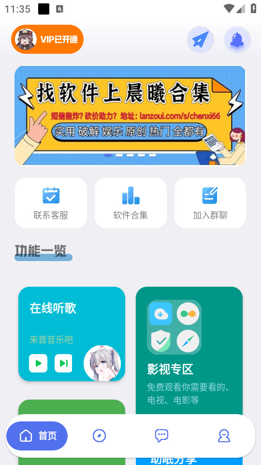 ����������v4.2.1��ͼ1