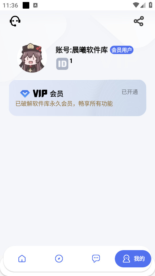 ����������v4.2.1��ͼ12