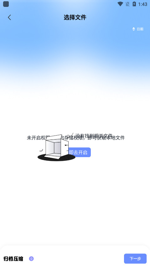 Documents�ļ���������׿���ͼ5