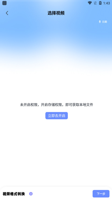 Documents�ļ���������׿���ͼ2