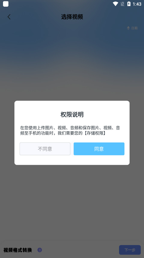 Documents�ļ���������׿���ͼ4