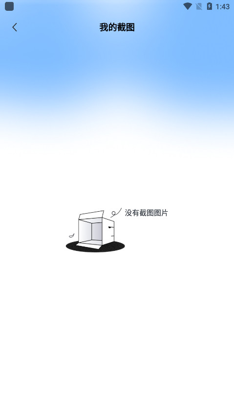 Documents�ļ���������׿���ͼ3