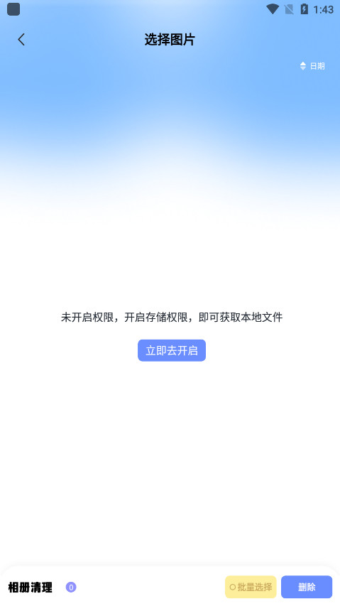 Documents�ļ���������׿���ͼ6