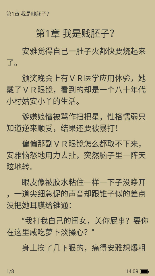 ������С˵appv1.0.1��ͼ0