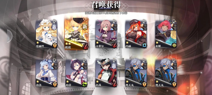 梦的第七章手游截图1