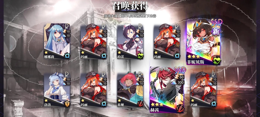 梦的第七章手游截图0