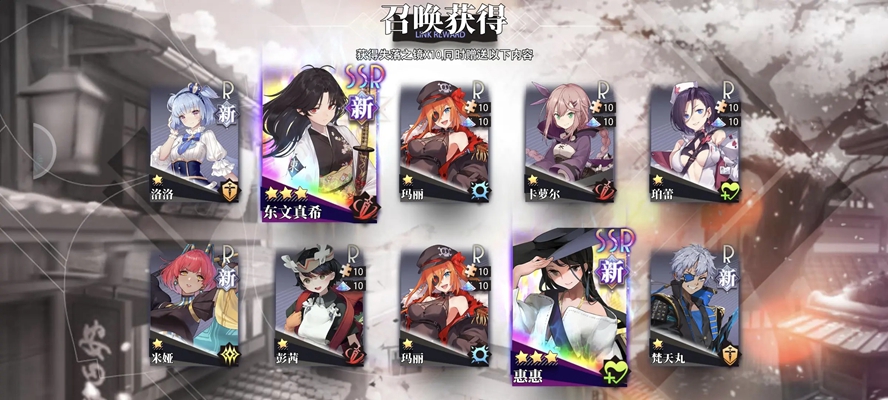 梦的第七章手游截图2