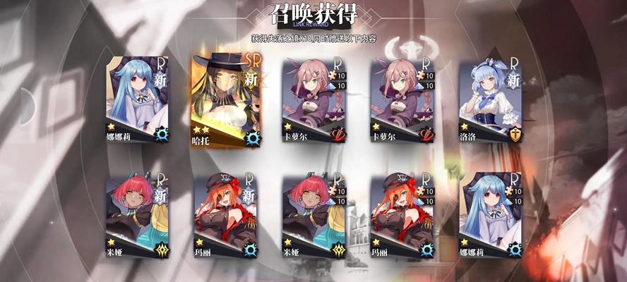 梦的第七章手游截图6