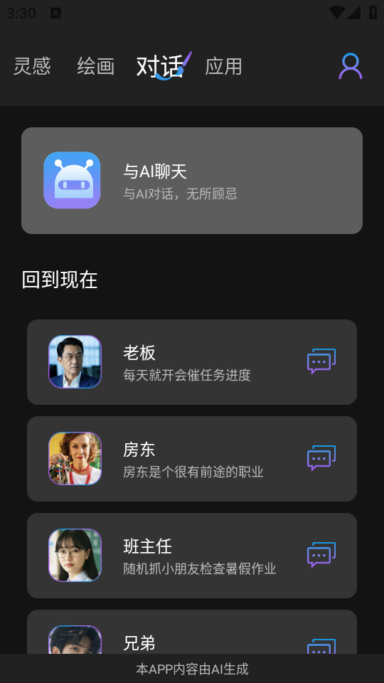 napkin ai�����ٷ����ͼ0