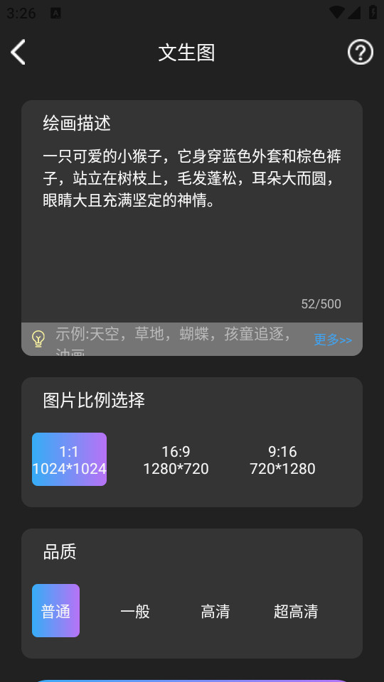 napkin ai�����ٷ����ͼ5