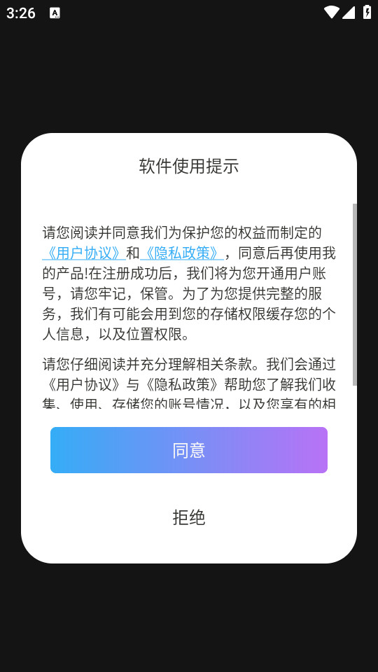 napkin ai�����ٷ����ͼ3