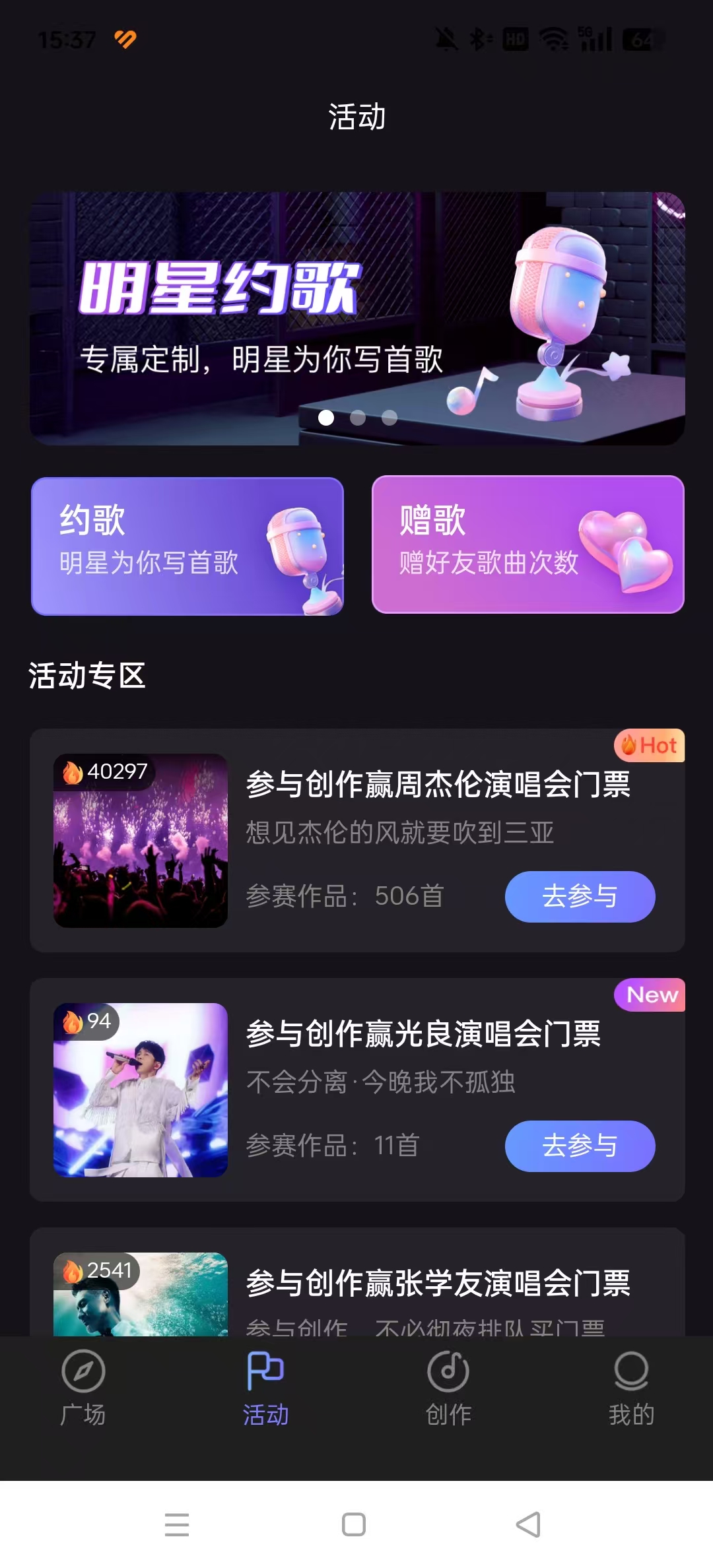 ͼ����app�ٷ������ͼ5