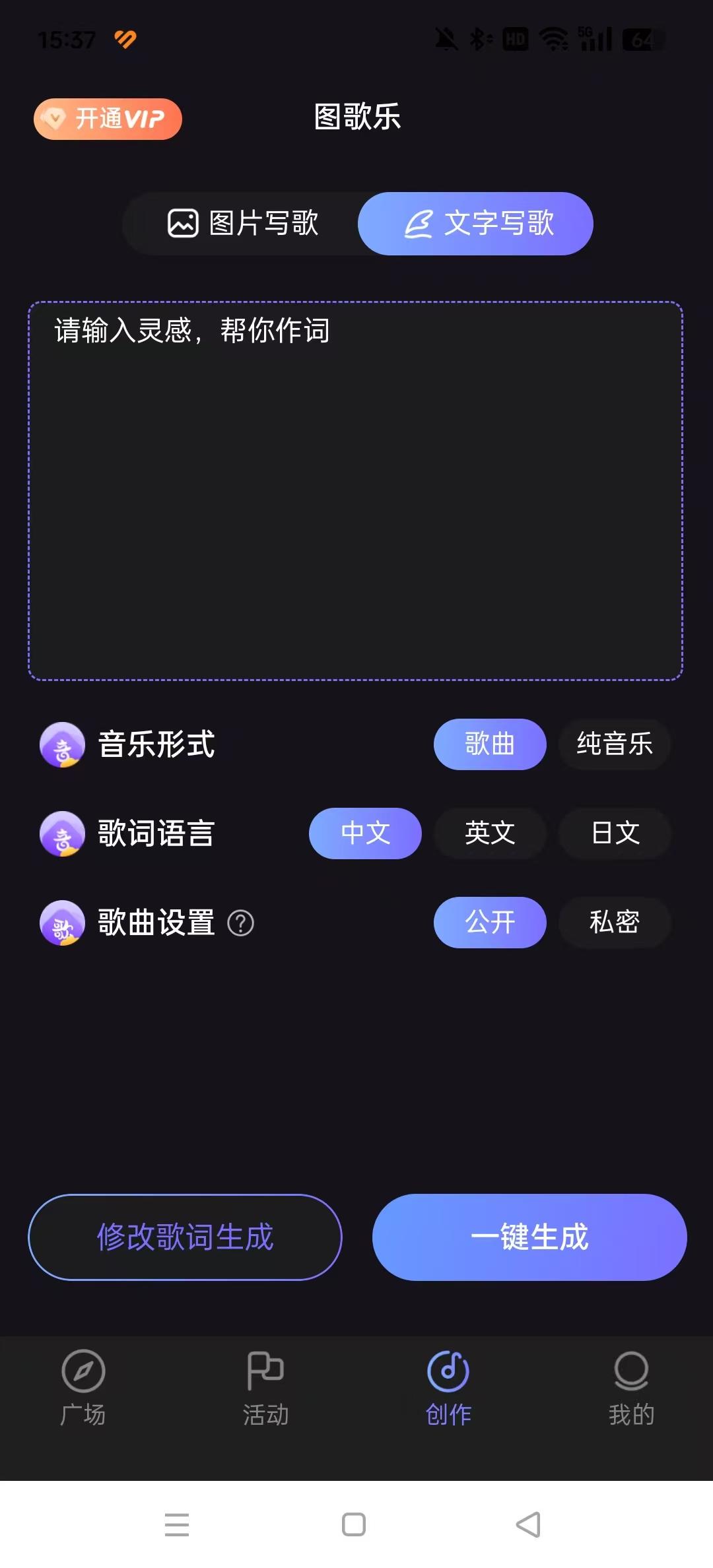 ͼ����app�ٷ������ͼ4