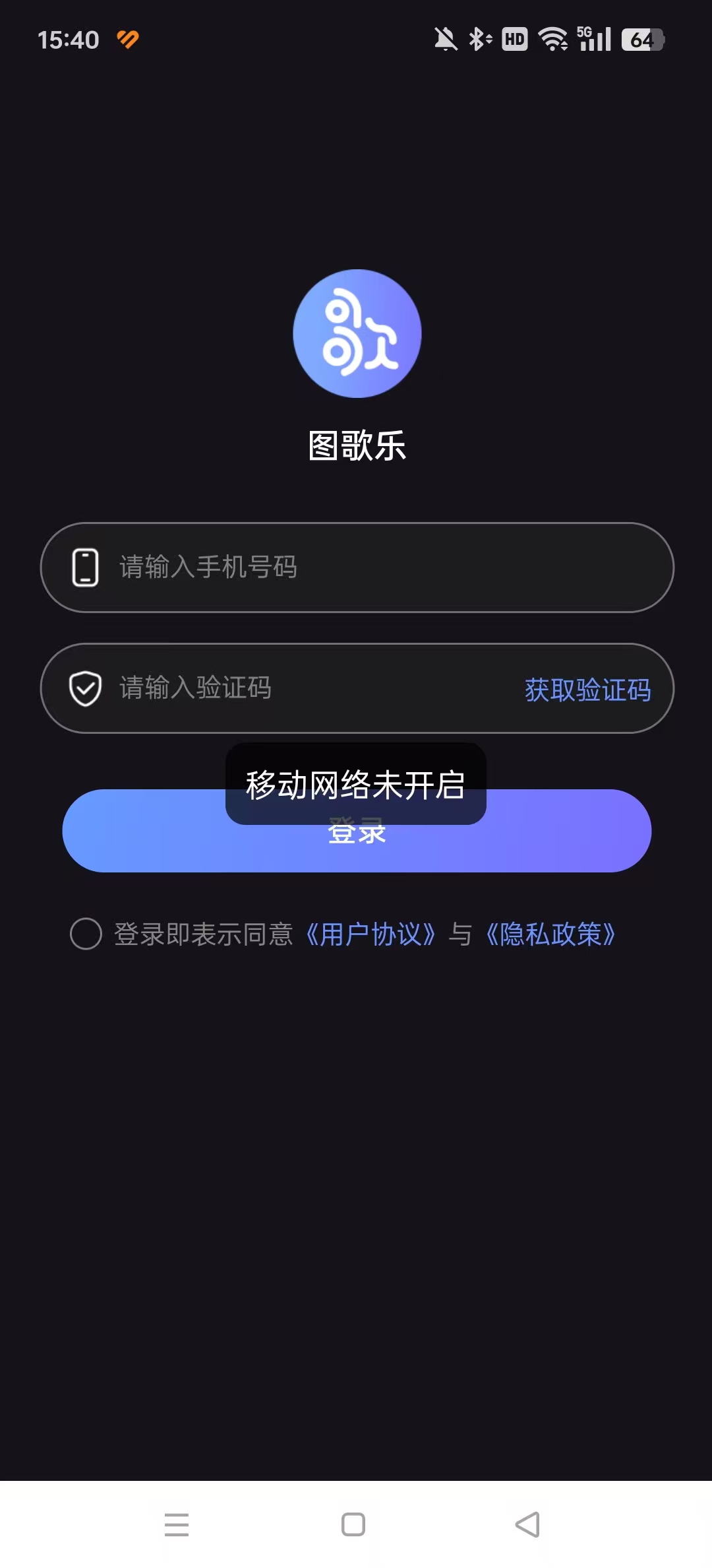 ͼ����app�ٷ������ͼ7