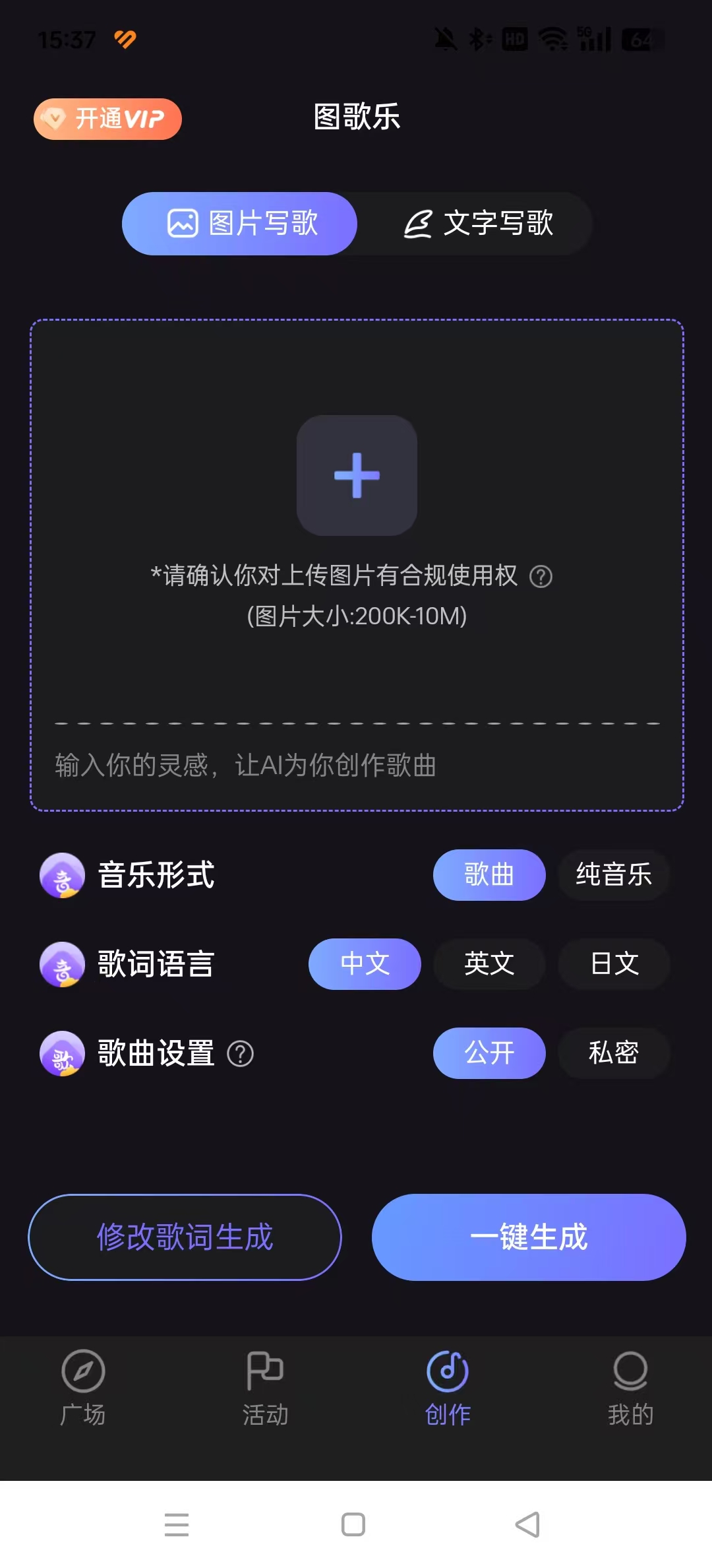 ͼ����app�ٷ������ͼ8