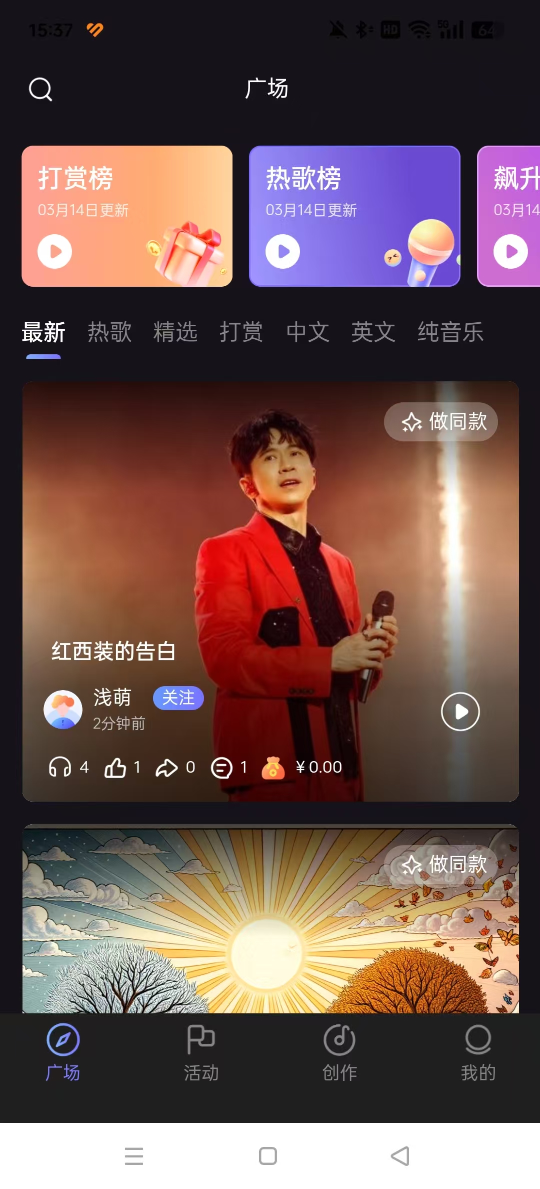 ͼ����app�ٷ������ͼ9