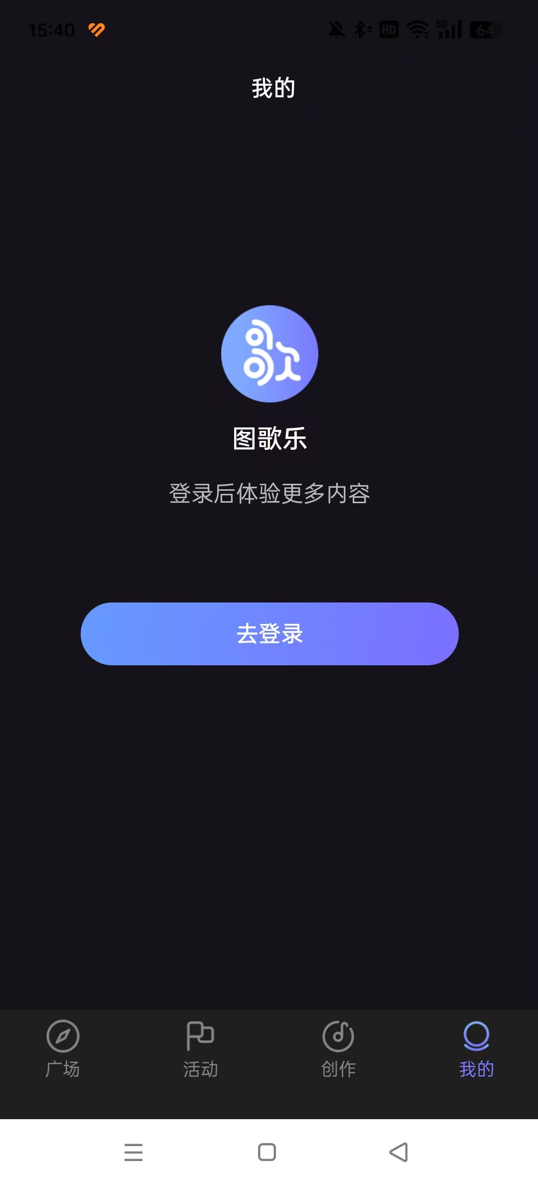 ͼ����app�ٷ������ͼ2