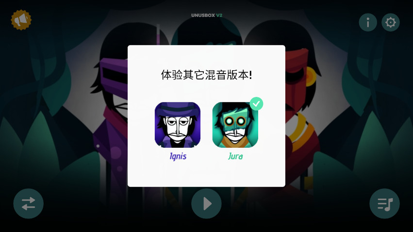 �������Unusbox Jura Rebootģ�鰲׿���ͼ3