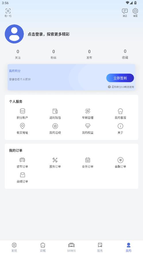 seres����˹����app��ͼ0