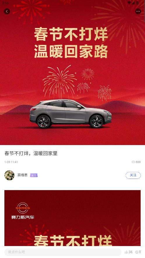 seres����˹����app��ͼ5