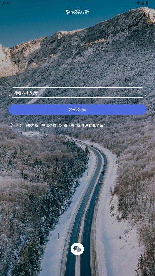 seres����˹����app��ͼ6