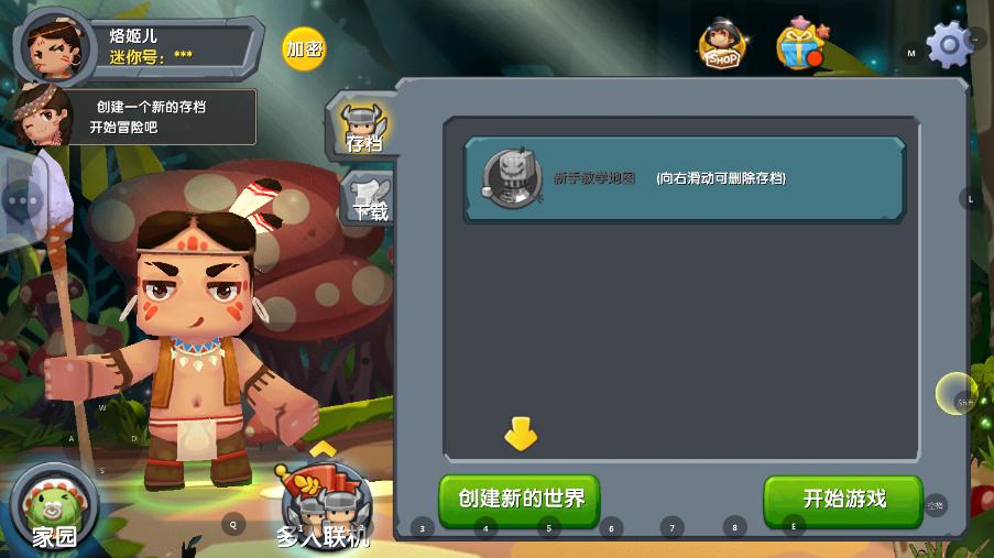 ���������ֱ���v0.10.8 ���°��ͼ4