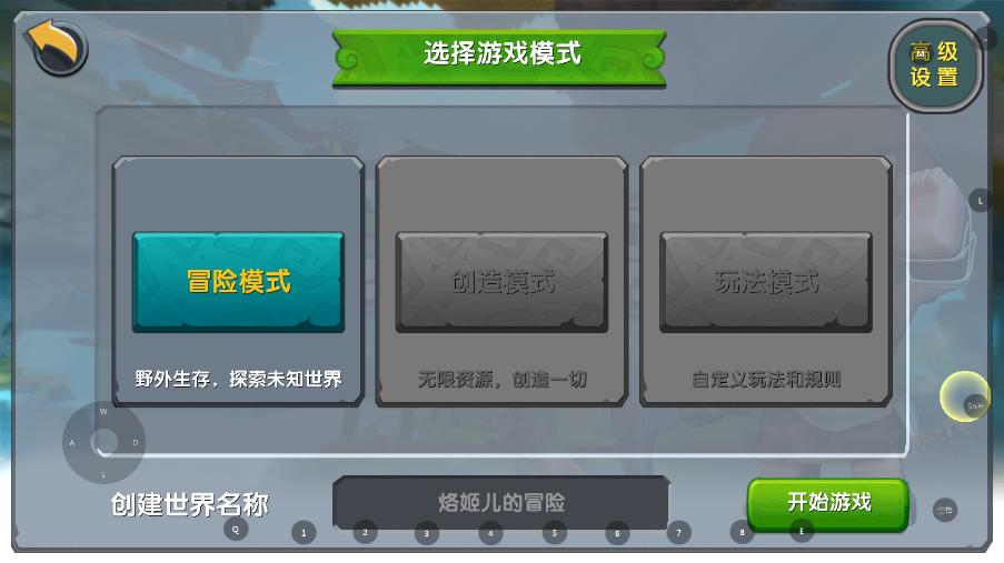 ���������ֱ���v0.10.8 ���°��ͼ3