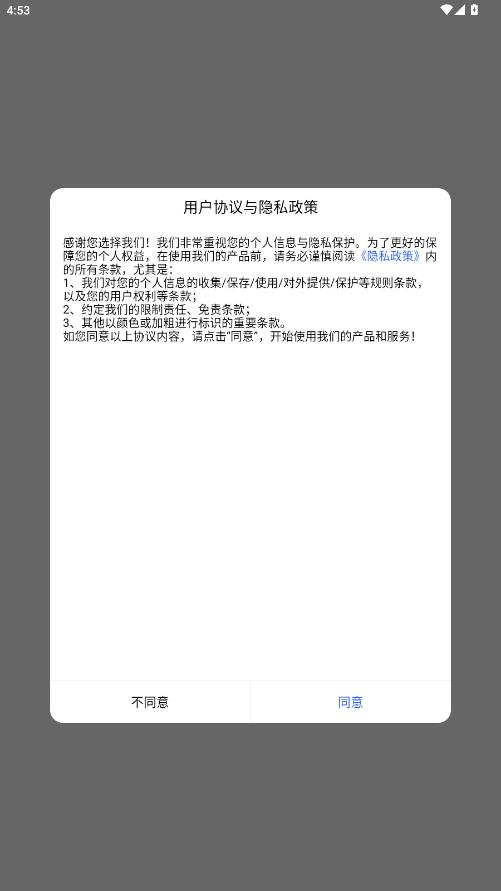 С�쾫��appv10.03.76 ���°��ͼ2