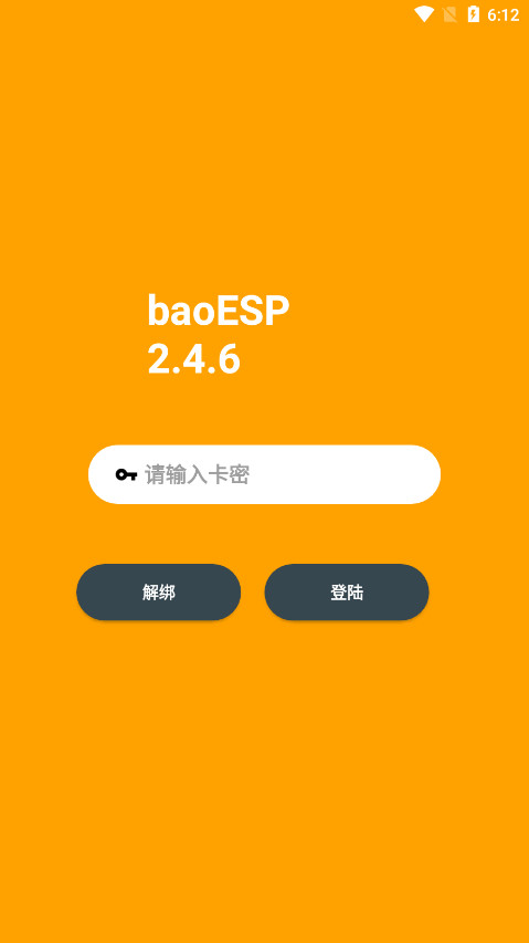 baoESP�⿨���ƽ���ͼ1