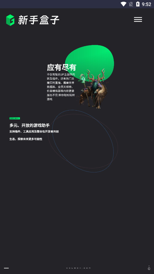 ħ���������ֺ���v1.2 �ֻ����ͼ1