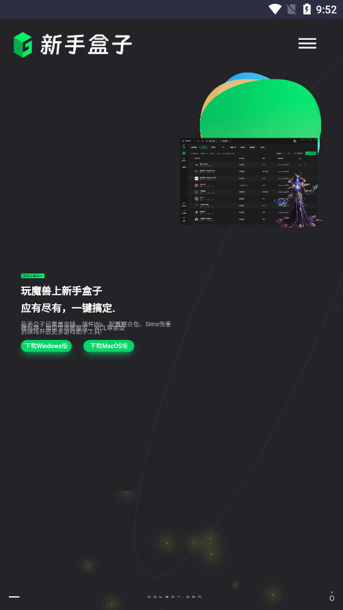 ħ���������ֺ���v1.2 �ֻ����ͼ0