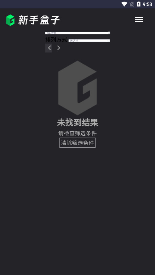 ħ���������ֺ���v1.2 �ֻ����ͼ5