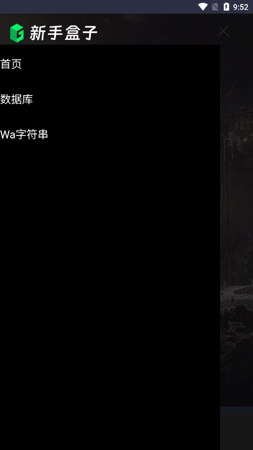 ħ���������ֺ���v1.2 �ֻ����ͼ3