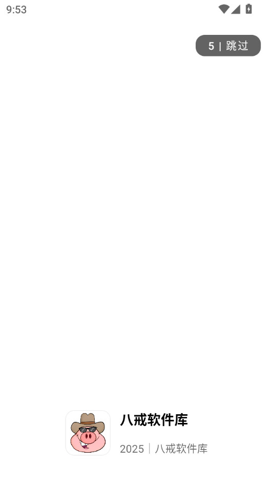 �˽�������appv1.0.0��ͼ2