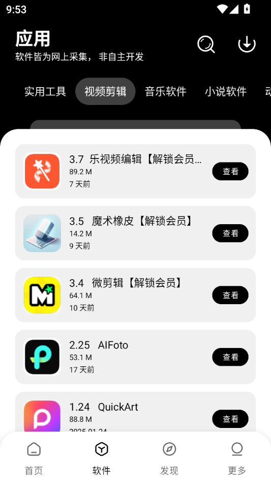 �˽�������appv1.0.0��ͼ0