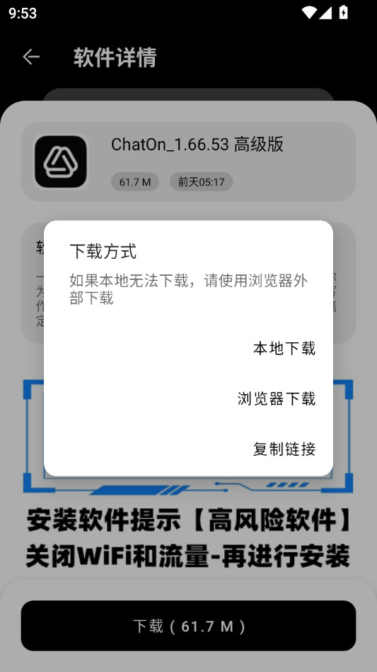 �˽�������appv1.0.0��ͼ8