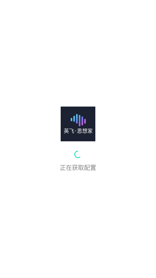Ӣ��˼���appv1.0.0��ͼ2